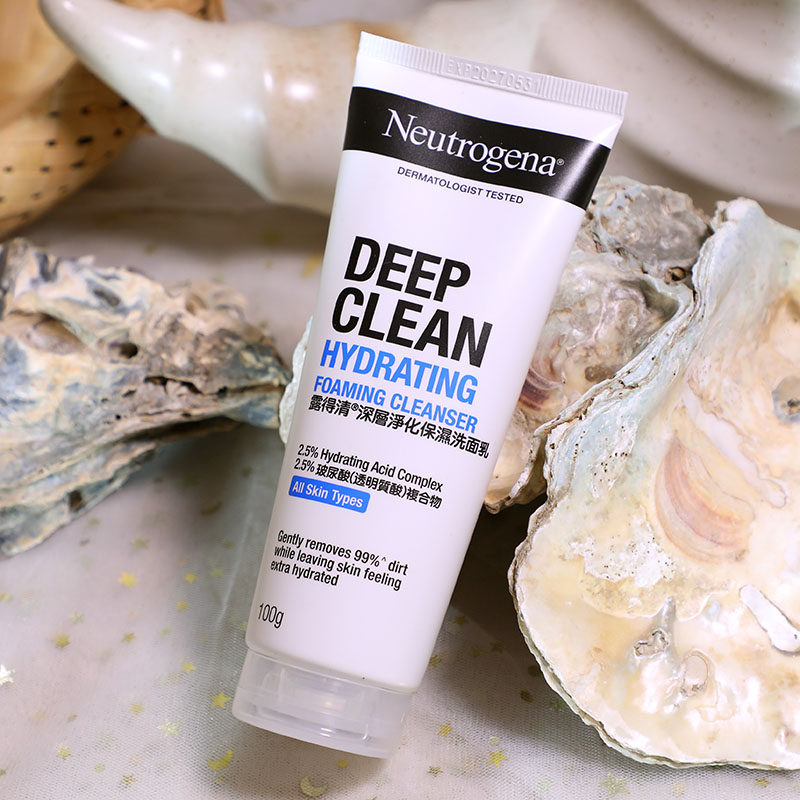 Neutrogena露得清深层净化保湿洁面乳膏100g双倍透明质酸港版进口