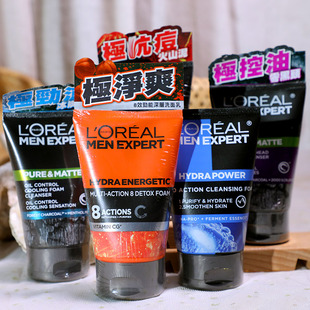 香港欧莱雅洗面奶男士劲能深层净化洁面膏控油保湿抗黑头抗痘净爽
