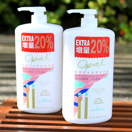 香港版澳宝经典特效滋润沐浴露乳