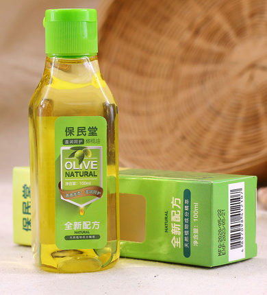 保民堂纯正橄榄油天然强效保湿100ml面部护肤洁肤卸妆油西班牙