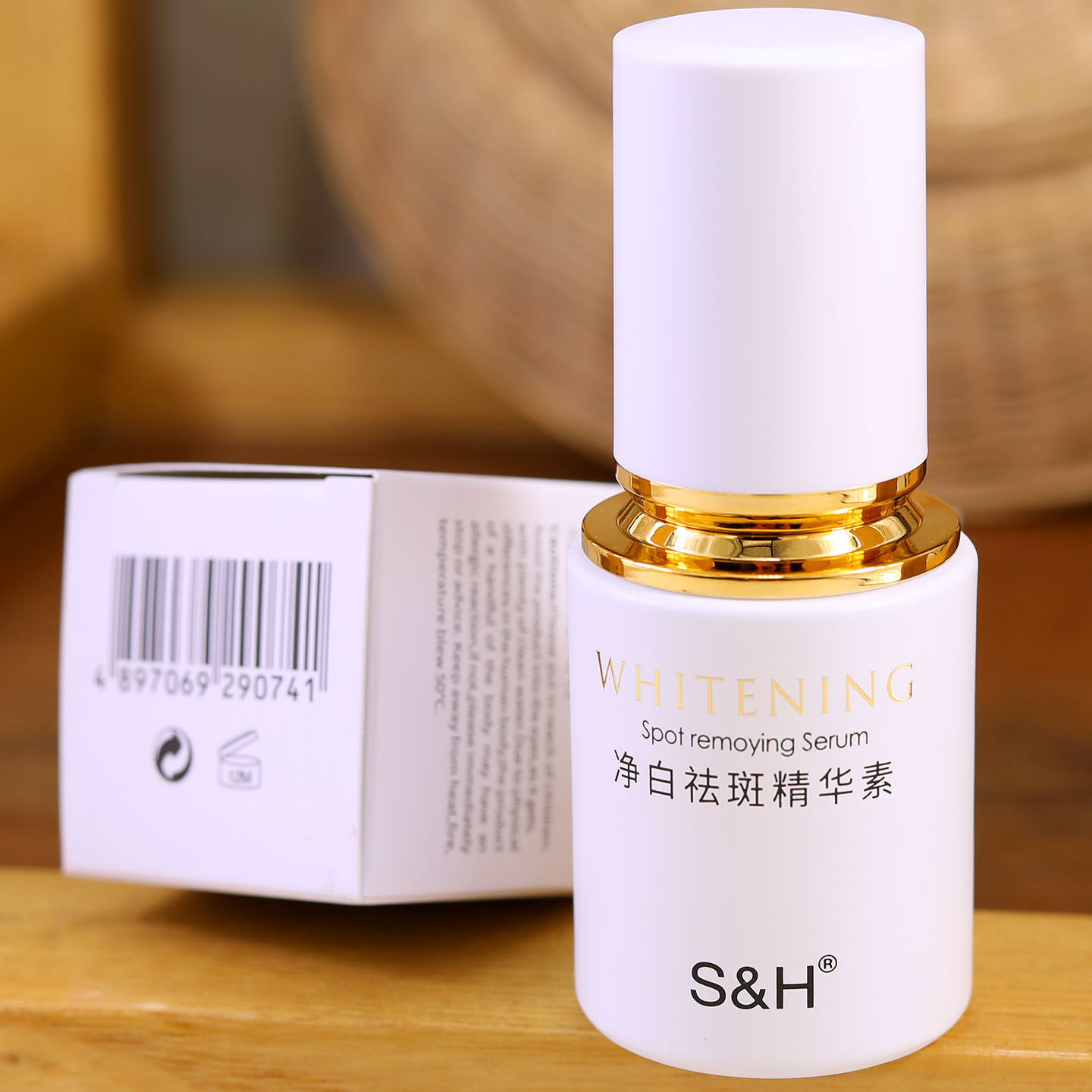 香港S＆H百分百净白减斑精华素