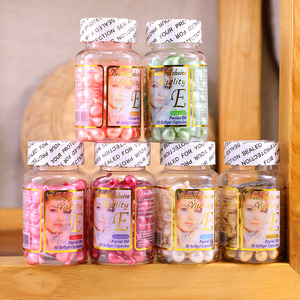 澳门代购维他命油丸维侬WEILONG