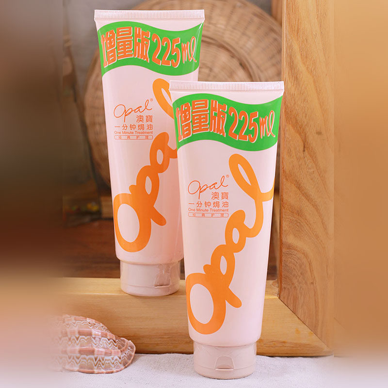 进口港货澳宝一分钟焗油膏润发护发素225ml修复毛躁营养精华顺滑