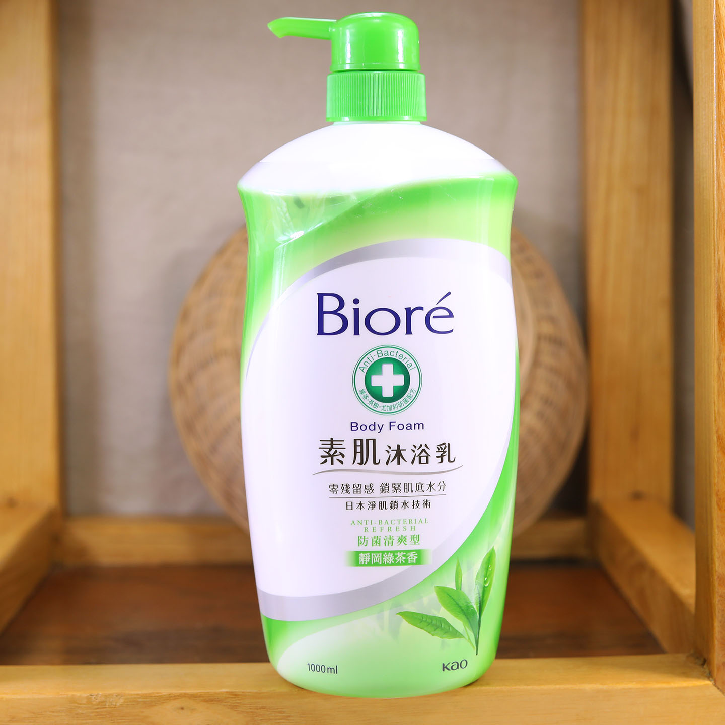 进口港货Biore/碧柔沐浴露绿茶香