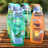 飘柔洗发水露乳780G清爽去屑三合一焗油无硅油精华丰盈清凉澳门购