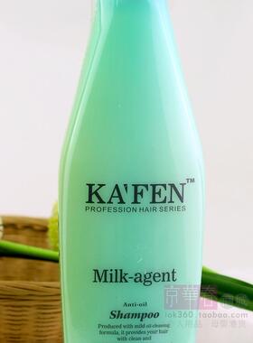 澳门代购德国K104防脱控油冰爽洗发水800ML薄荷舒爽直顺清爽柔顺