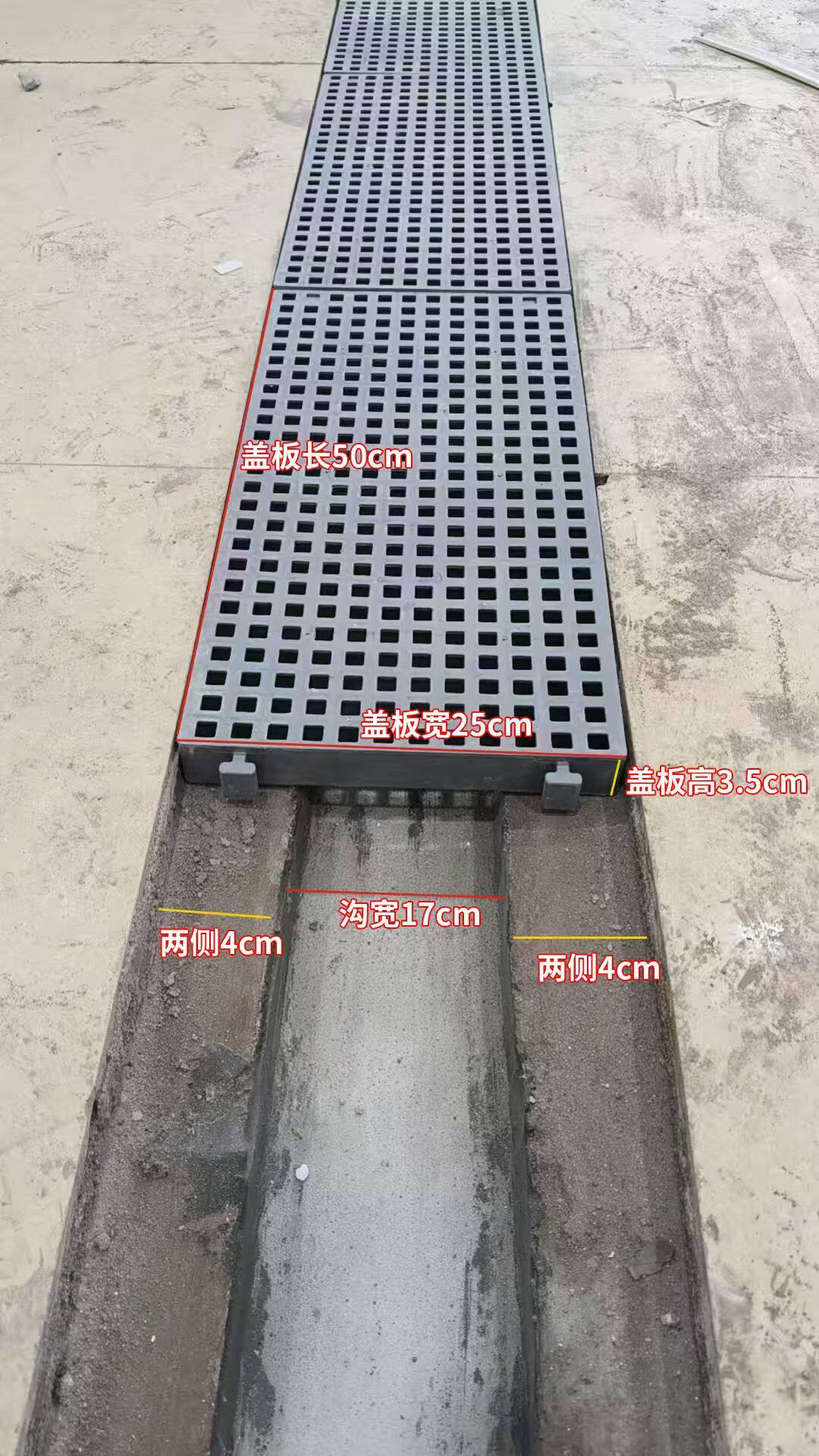 正和洗车房地格栅板汽车美容加厚地垫贴膜工位盖板防滑篦子排水