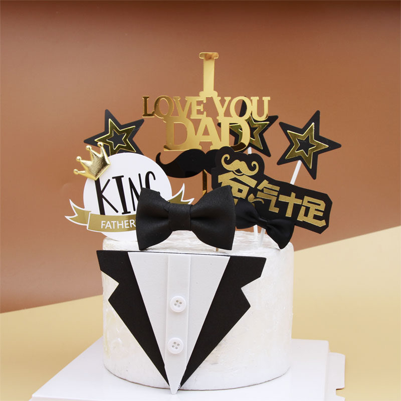 父亲节老爸生日蛋糕装饰插件西服生日男人老公爸爸男朋友老板boss