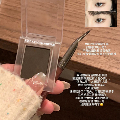 冷灰棕哑光眼线holika平替单色眼影盘大地色黑色卧蚕眼睑下至眼尾