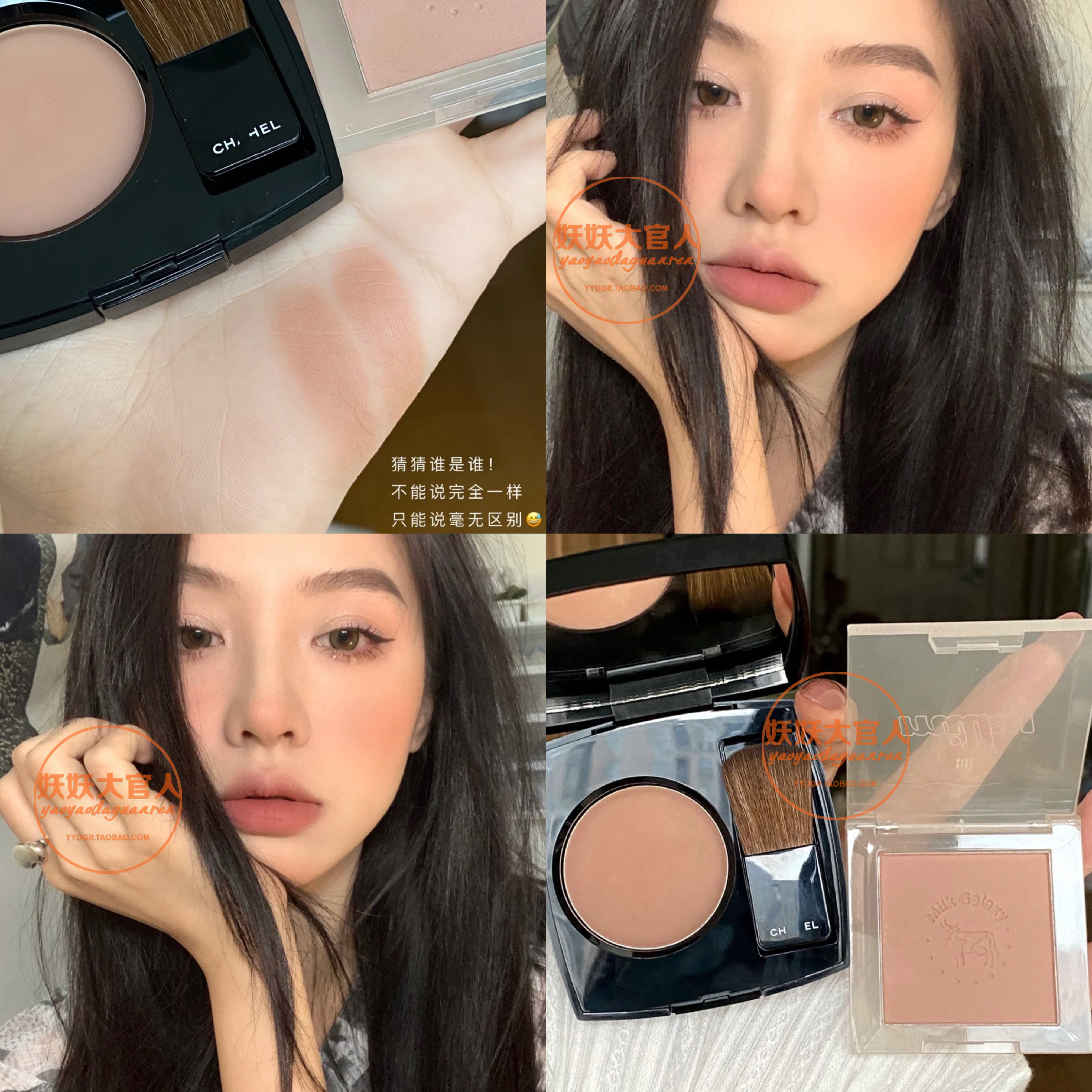 黄皮真爱！奶茶裸杏色腮红自然立体平价学生修容2021爆款xixi腮红