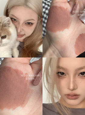 深唇福音！欧美感裸咖色唇泥奶茶咖奶咖色低饱和亚裔妆唇釉伪素颜