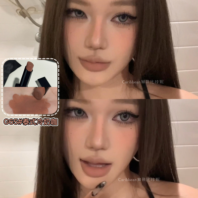 泰式裸奶咖！丝绒口红哑光雾面清冷感奶茶色裸色系唇釉女黄皮秋冬