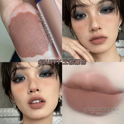 低饱和裸色系唇釉女轻欧美