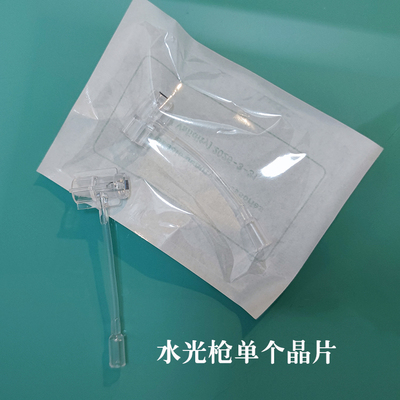 冷热锤水光仪单个3D纳米晶片自动出液水光针头