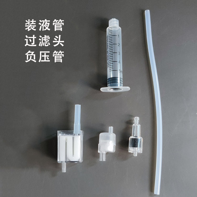 ez3ml5ml10ml空管装液负压皮肤