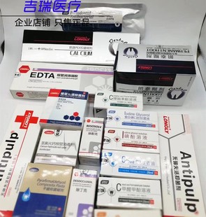 牙科材料朗力CP樟脑 丁香油 快失慢失活剂 EDTA 根管MTA 除丁克