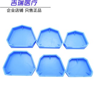 牙科硅橡胶牙托底座石膏正畸模型模具口腔牙齿全口义齿盒围模神器