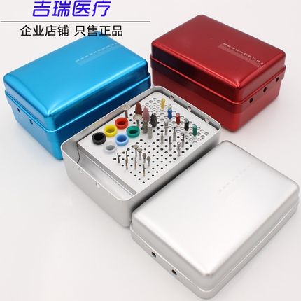 牙科180孔消毒盒 车针盒根管锉低速磨头 可四用消毒盒口腔耐高温