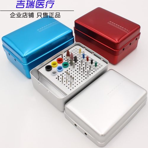 牙科180孔消毒盒 车针盒根管锉低速磨头 可四用消毒盒口腔耐高温