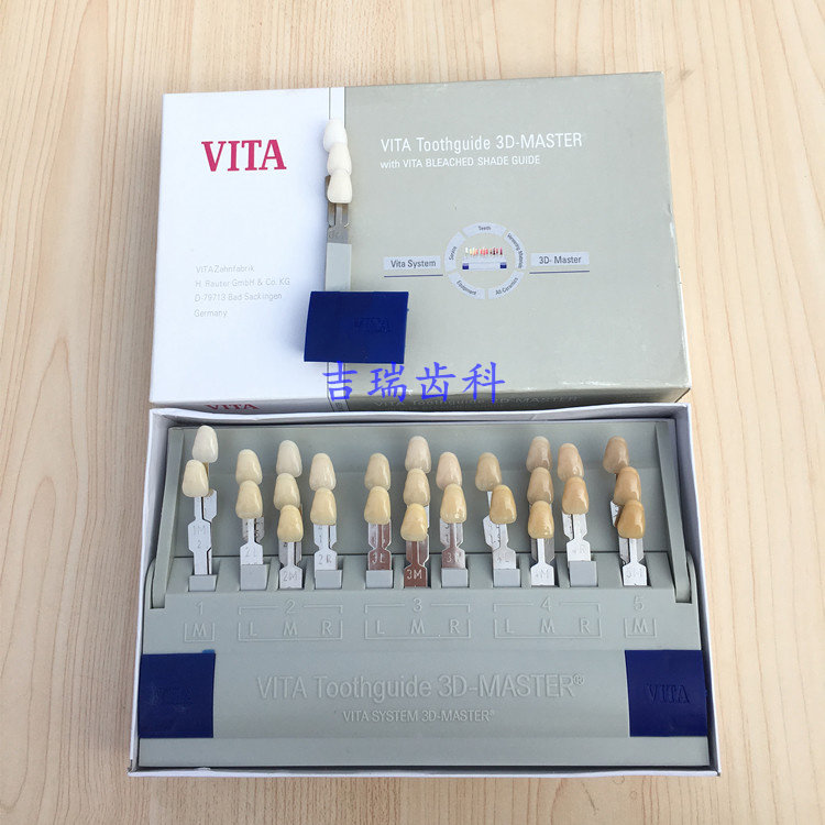 VITA26色 树脂比色板 牙科29色比色板口腔材料齿科用