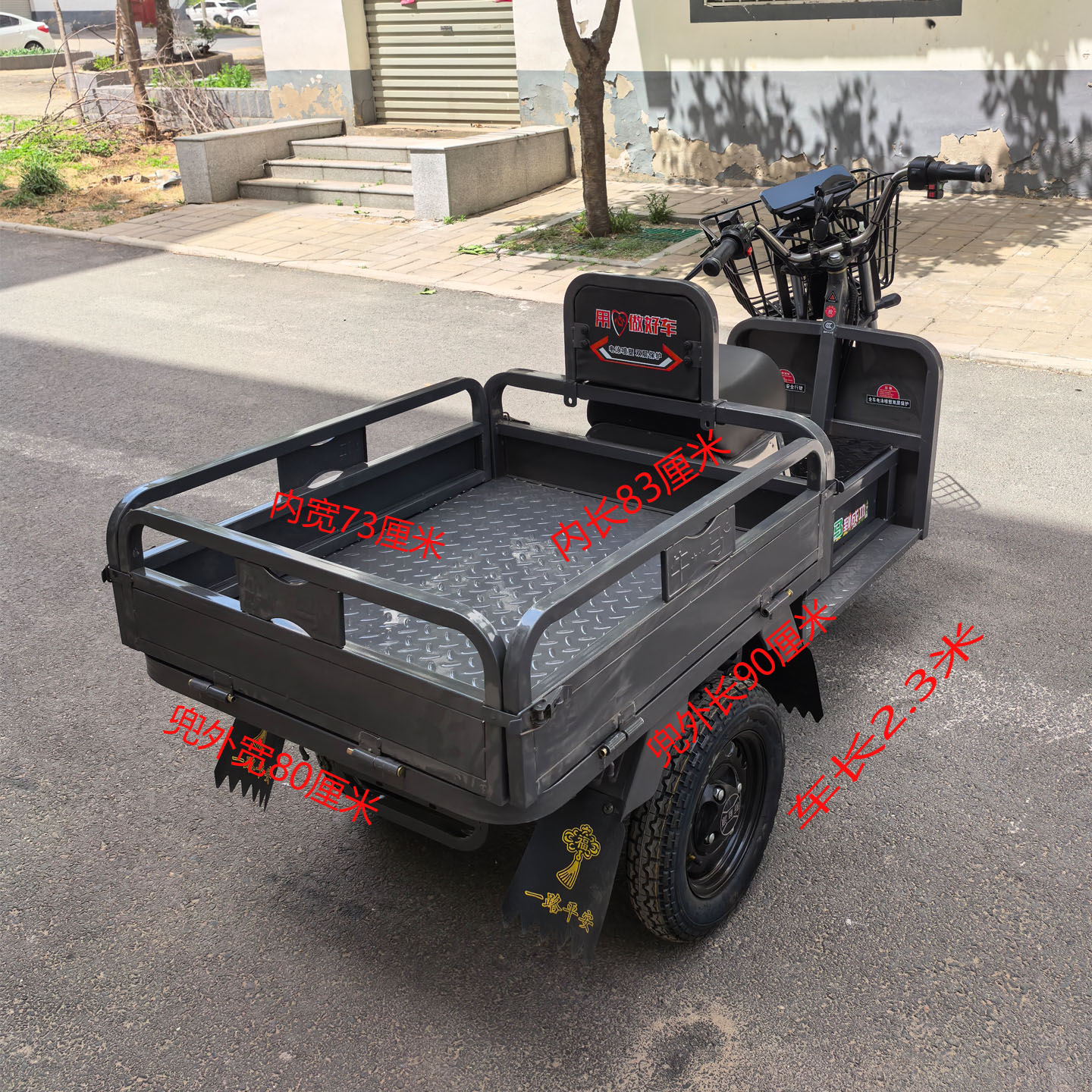 新牛马大兜载重王大力神拉货