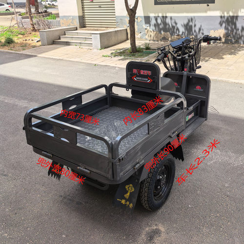 新牛马大兜载重王大力神拉货