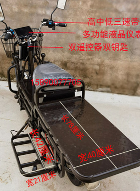 载重王电动电瓶车电摩72V60v载货路霸拉货大力神外卖车送餐车踏板