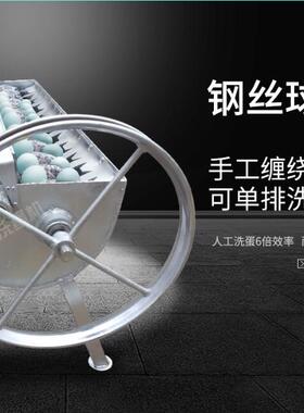 洗蛋机钢丝球版双排放新款清洁速度快无破损代替人工效率高