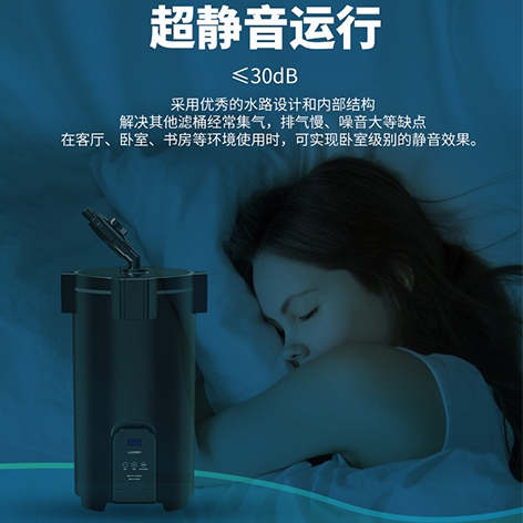 兰保过滤桶鱼缸外置过滤器防干烧静音大流量正压过滤桶