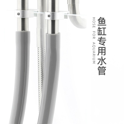 肥鱼水泵过滤桶进出水管