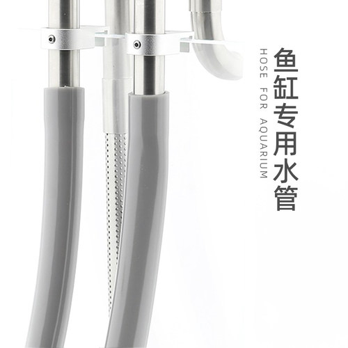 肥鱼水泵过滤桶进出水管