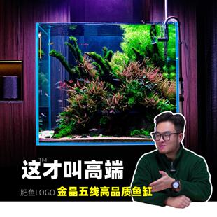 金晶五线玻璃鱼缸超白方形缸玻璃定制小型家溪流缸生态造景缸高端