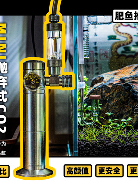 牧梵迷你抛弃式二氧化碳气瓶16g发生器鱼缸专用小型CO2小钢瓶