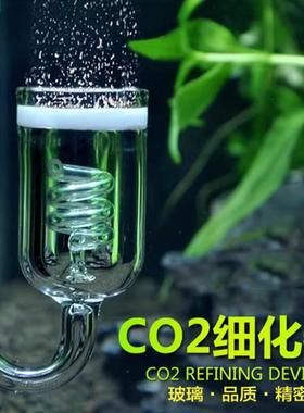 水草CO2玻璃二氧化碳细化器三旋璃氧化细 扩散器不锈钢螺旋细化