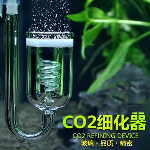 水草CO2玻璃二氧化碳细化器三旋璃氧化细 扩散器不锈钢螺旋细化