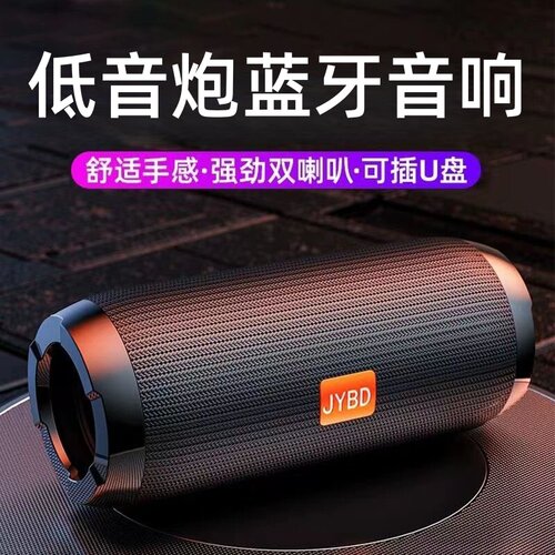 真无线蓝牙音箱超重低音炮