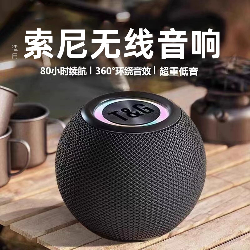 电脑音响台式家用桌面笔记本有线蓝牙小音箱超重低音炮高音质手机
