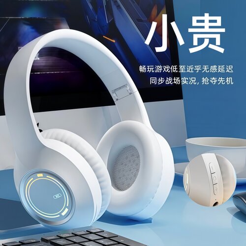 头戴式耳机蓝牙无线2026新款电竞高音质带麦有线笔记本台式电脑