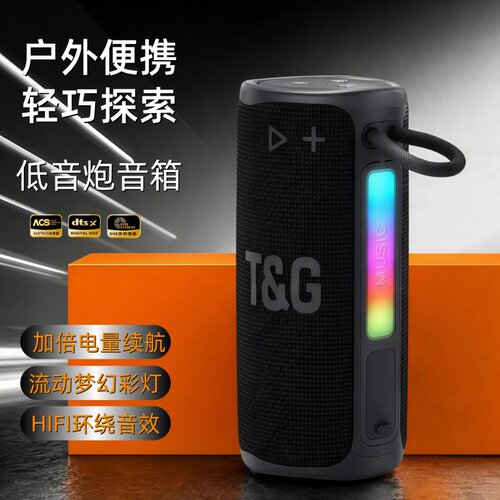 蓝牙音箱无线小音响2026新款低音炮高音质大音量车载家用户外便携