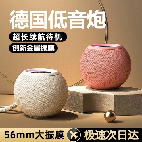 电脑音响台式家用桌面笔记本有线蓝牙小音箱超重低音炮高音质手机
