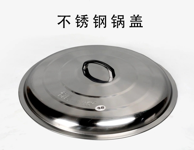 配套加厚锅子可以单买不锈钢盖