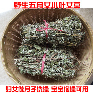 野生正宗艾叶原干泡澡泡脚去艾草