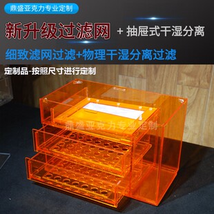 定制鱼缸底滤干湿分离过滤盒过滤网式抽屉式返水仓静音雨淋亚克力