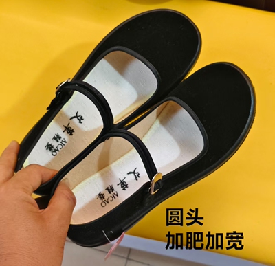 女加肥加宽北京布鞋新款软底酒店上班工作鞋平底舒适防滑透气鞋子