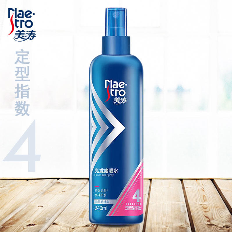 美涛亮发清爽亮泽定型啫喱水滋养