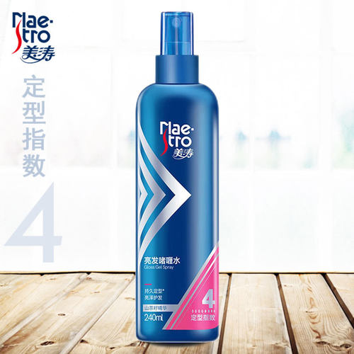 美涛亮发清爽亮泽定型啫喱水滋养