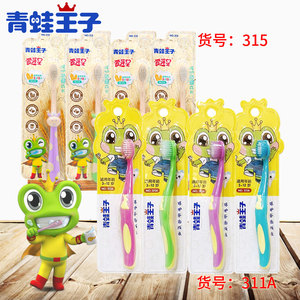青蛙王子儿童牙刷311A-315软毛麦粒柔护卡通手柄呵护牙龈清洁牙齿