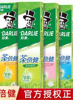 好来茶倍健牙膏清新口气含氟防蛀