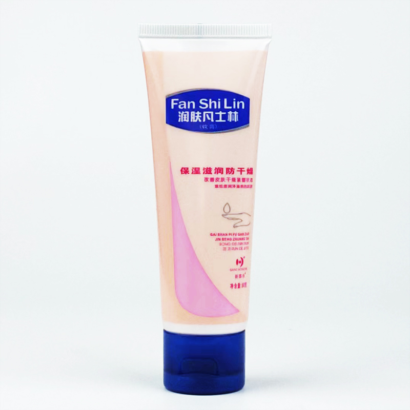 新喜乐凡士林软膏保湿滋润护手霜