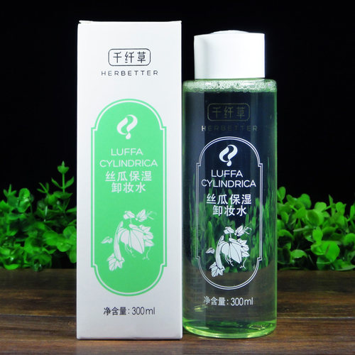 千纤草丝瓜保湿卸妆水300ml
